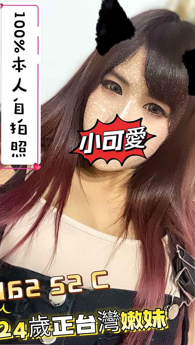 保單號極品人妻｜韓星｜喜歡在上面搖 口交的時間喜歡互舔 搬開她的穴穴  殘廢洗 奶泡 無套口交 無套+1k 內射看感覺｜美濃好茶外送｜年齡18歲｜身高164cm｜體重47kg｜胸圍E罩杯